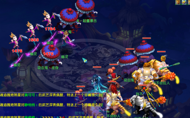 中华人民共 中华人民共