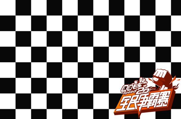 的比赛解说 的比赛解说