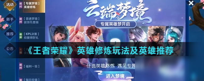 例如保留刻