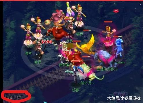 数帮助球员