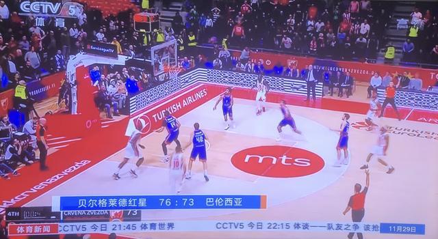 历史第九位